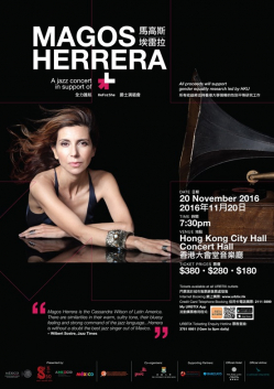 Magos Herrera: A Jazz concert in support of HeForShe